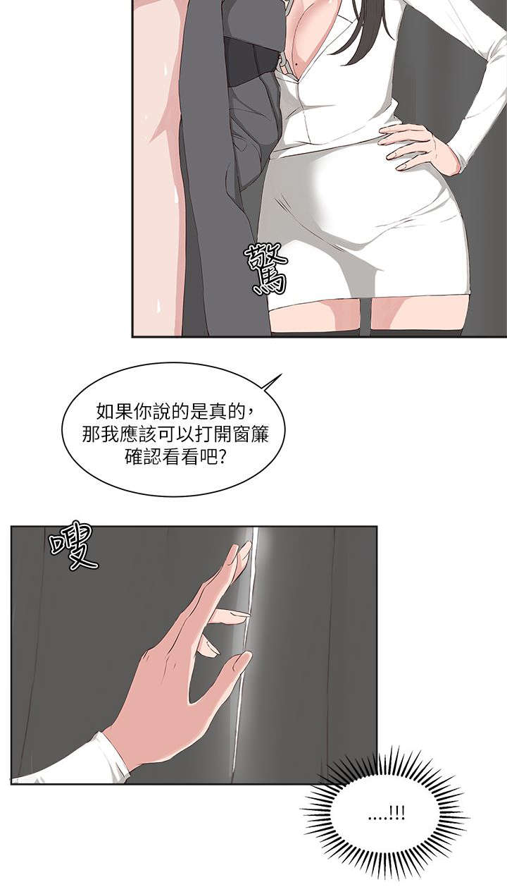第25章：转移注意5