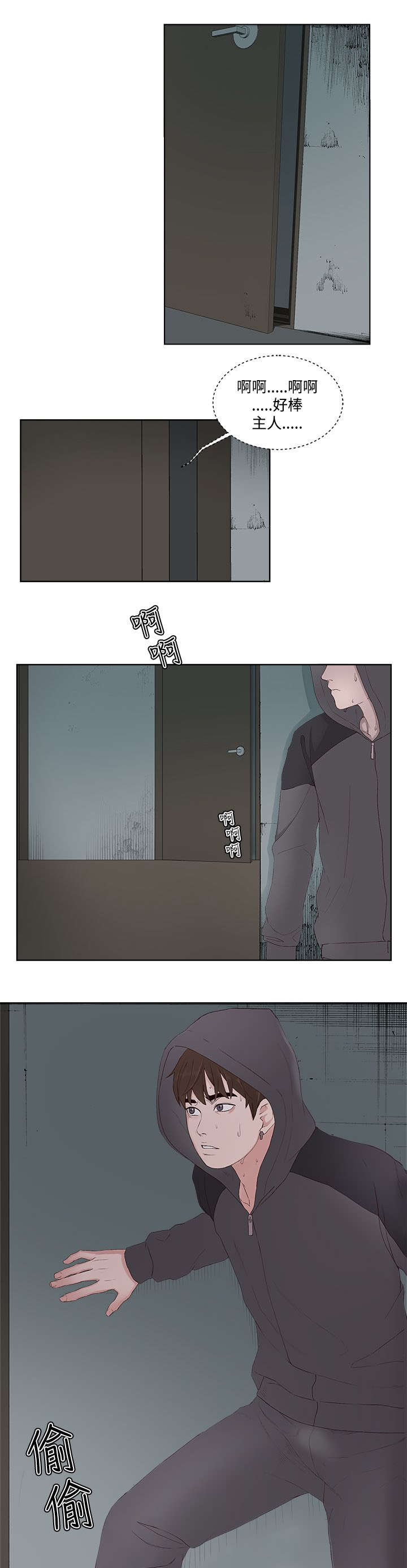 第13章：现身1