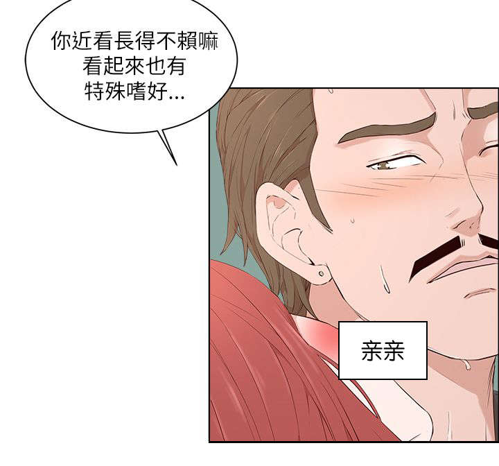 第31章：游戏开始6
