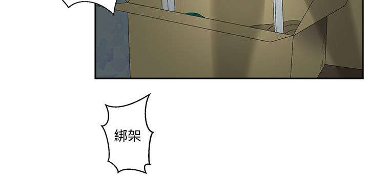 第17章：彻夜狂欢3