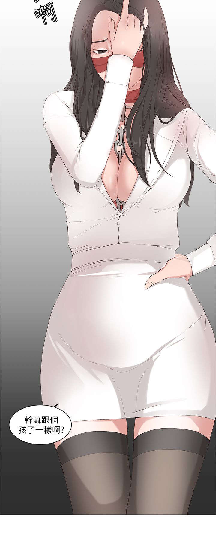 第27章：无尽头13