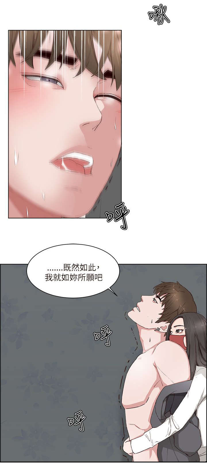 第24章：猜疑10