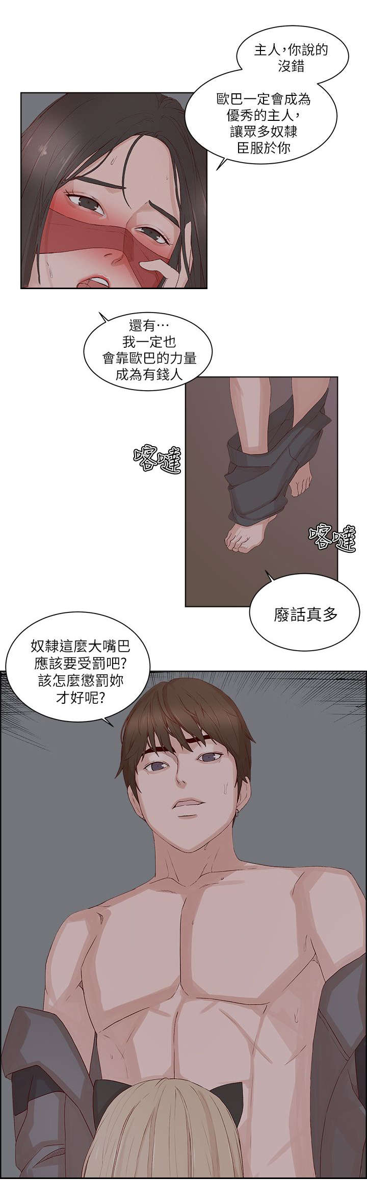 第33章：旁观9