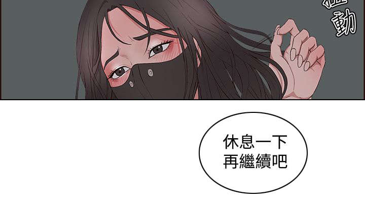 第15章：肮脏4