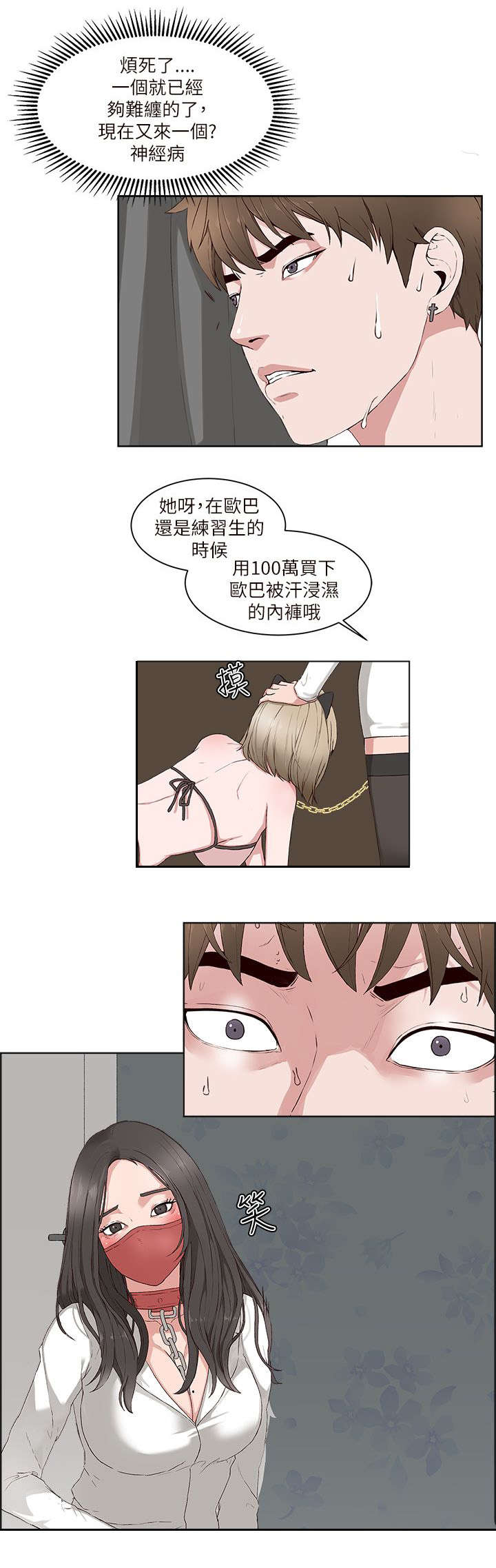第23章：回来14