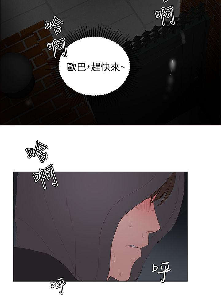 第11章：发现10
