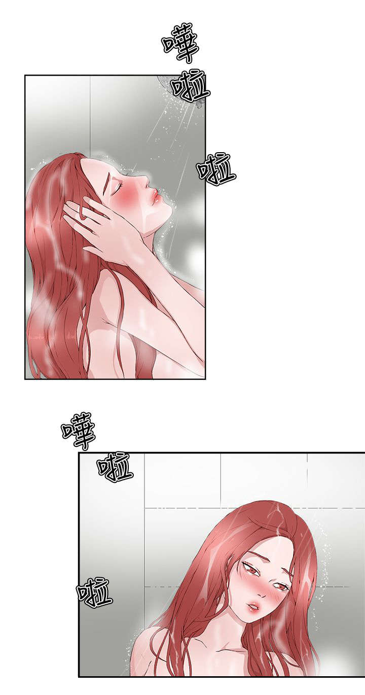 第28章：诱惑13