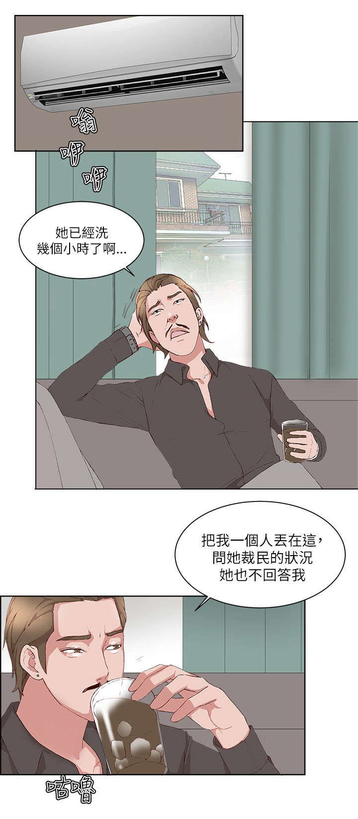 第28章：诱惑11