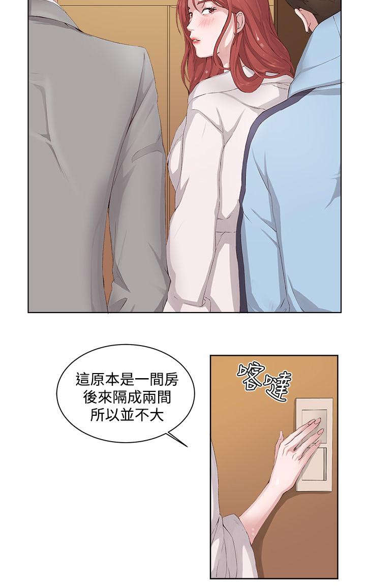 第9章：复习7
