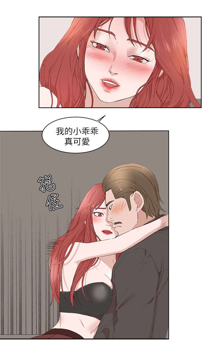 第32章：收服1