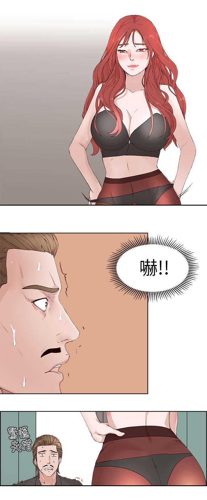 第29章：威胁4