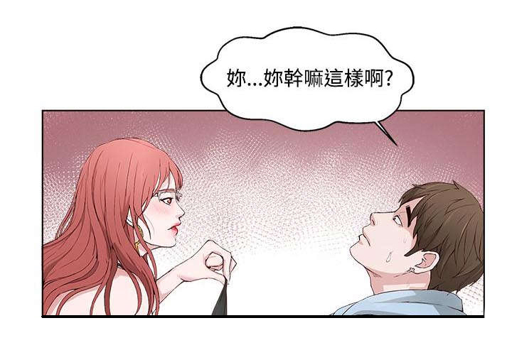 第3章：克服恐惧5