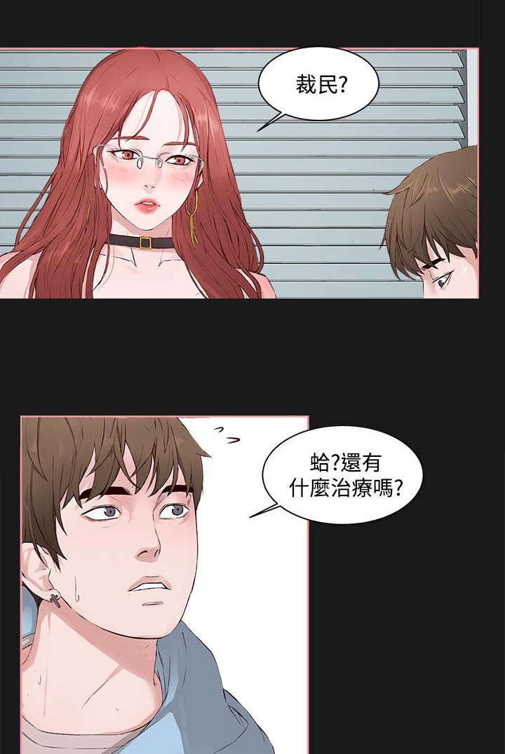 第7章：秘密0