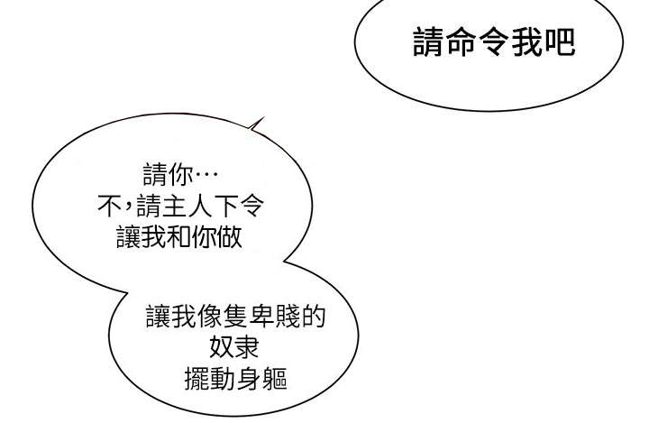 第35章：男权7