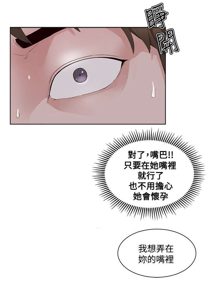 第19章：服务9