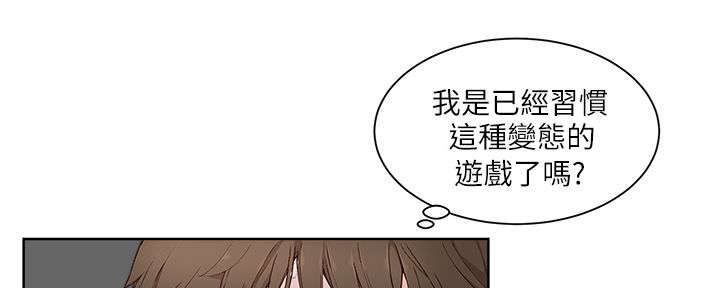 第28章：诱惑9