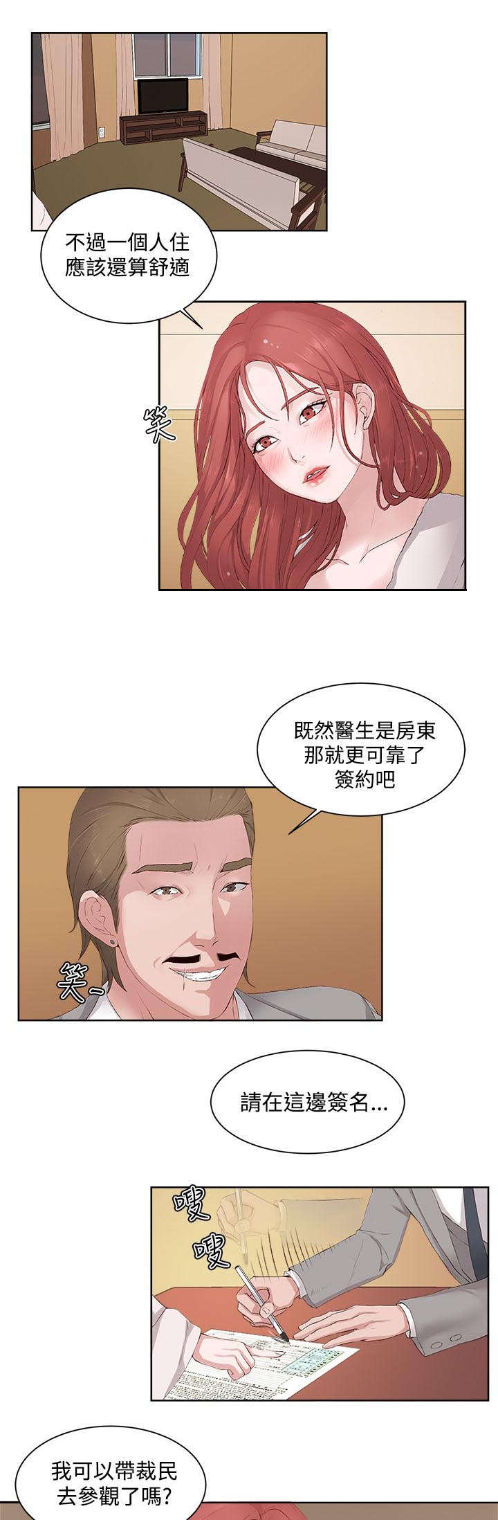 第9章：复习8