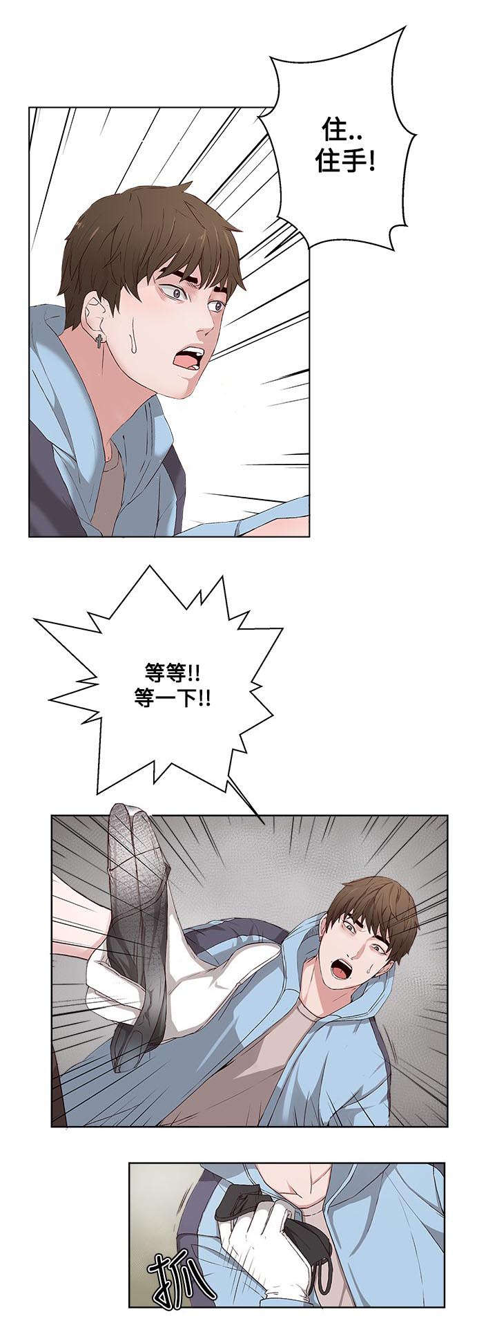 第4章：尝试1