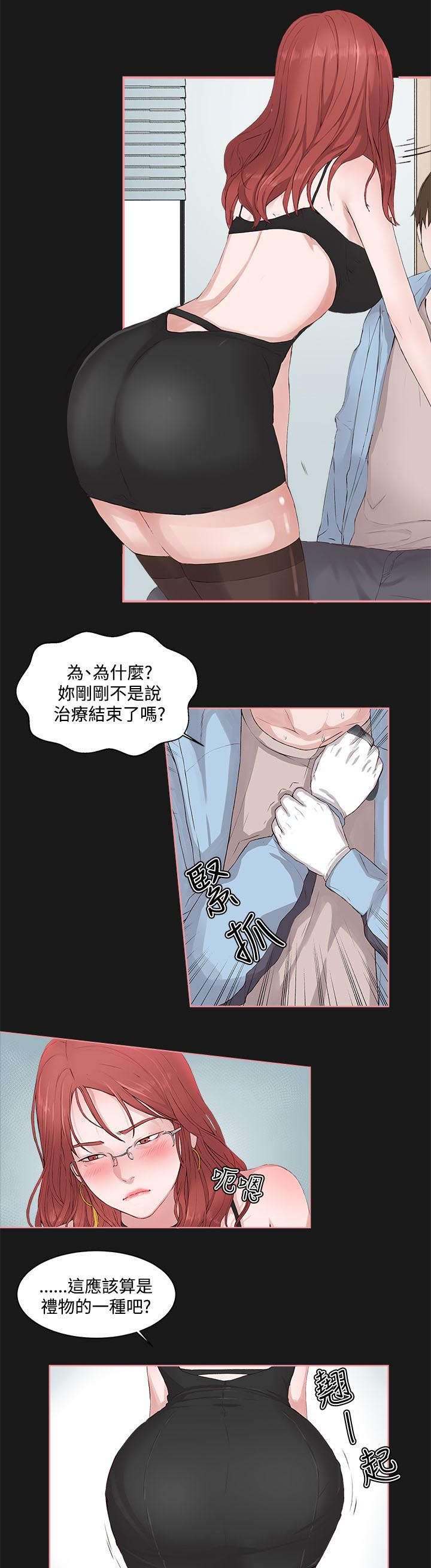 第7章：秘密2