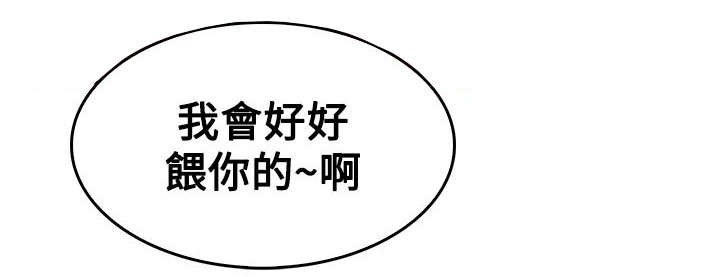 第16章：疯子5