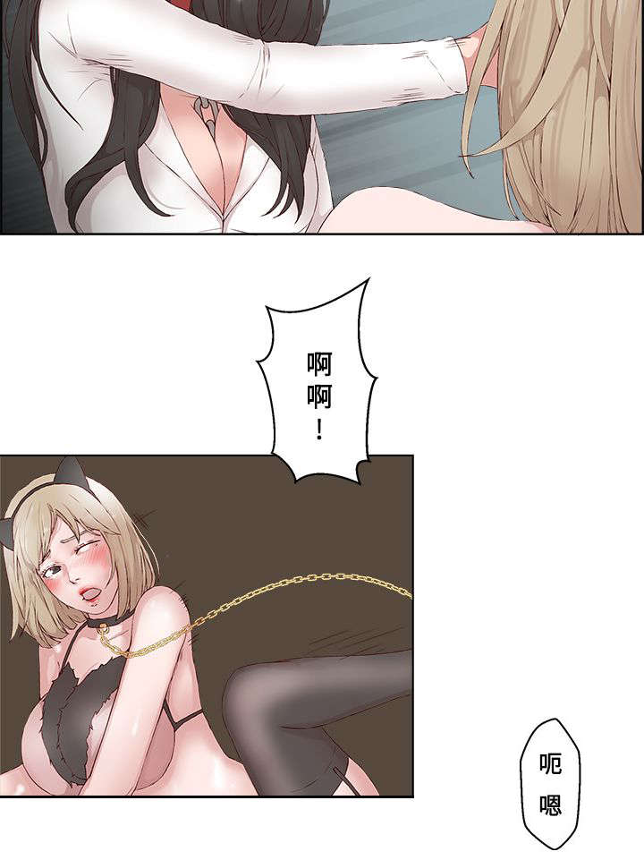 第28章：诱惑3