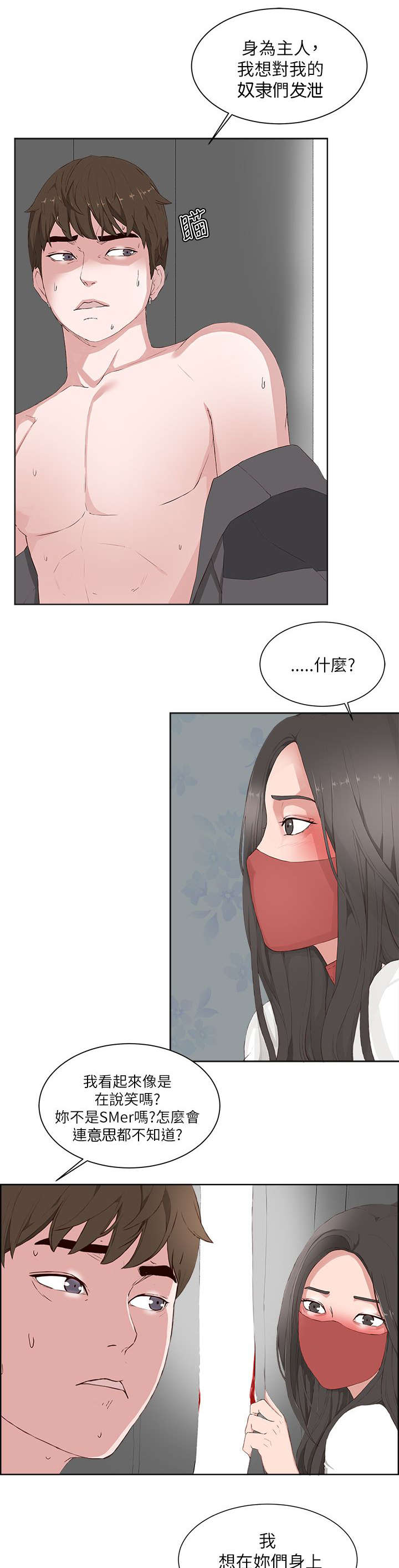 第25章：转移注意12