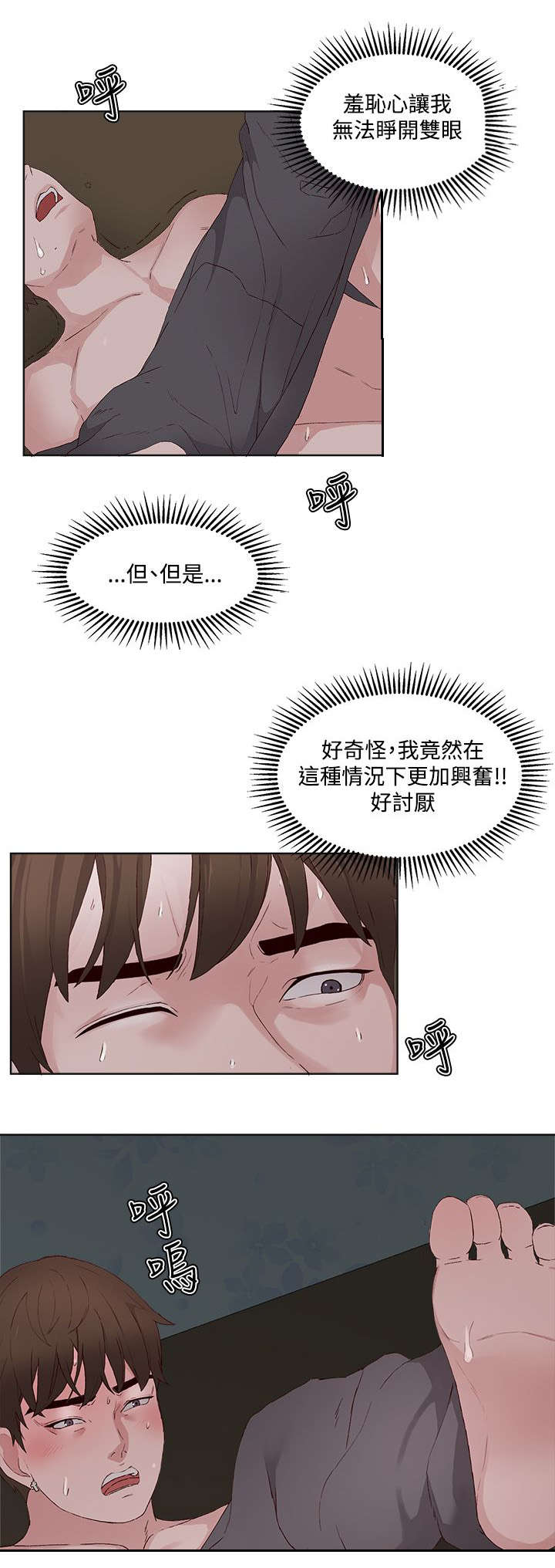 第19章：服务5