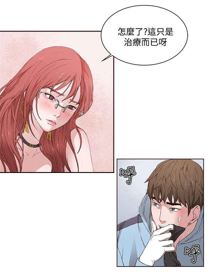 第4章：尝试2