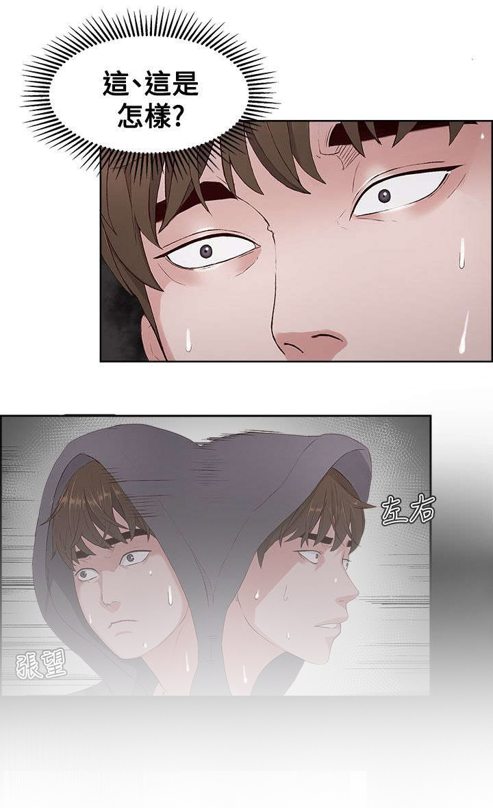 第13章：现身4