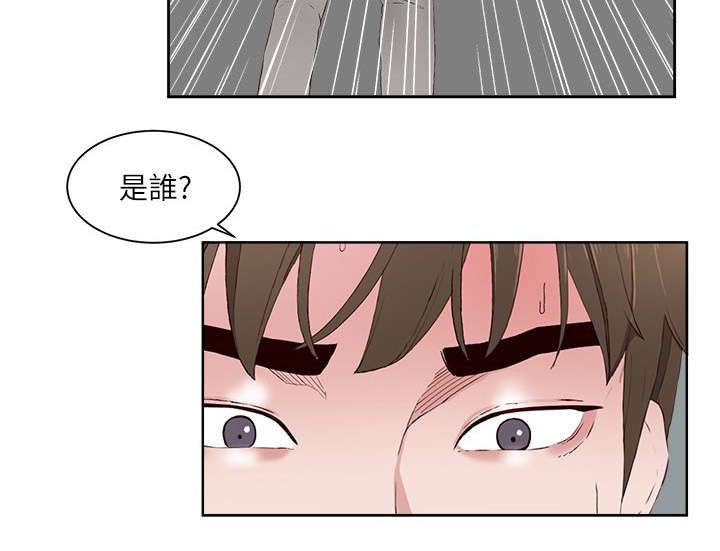 第22章：求救6