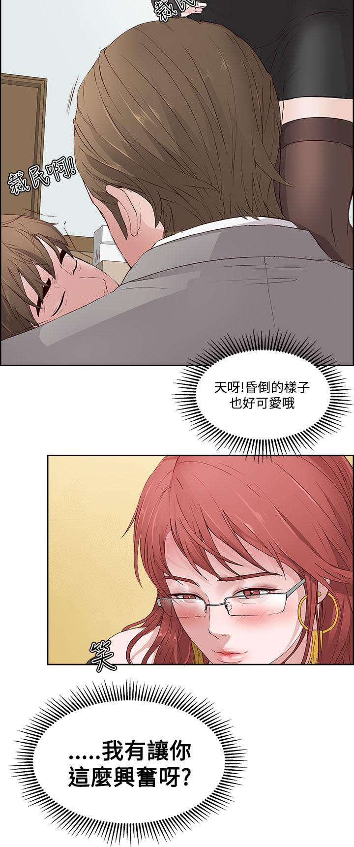 第5章：治疗结束6