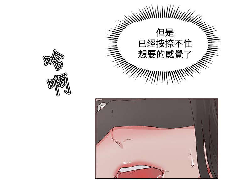 第19章：服务8