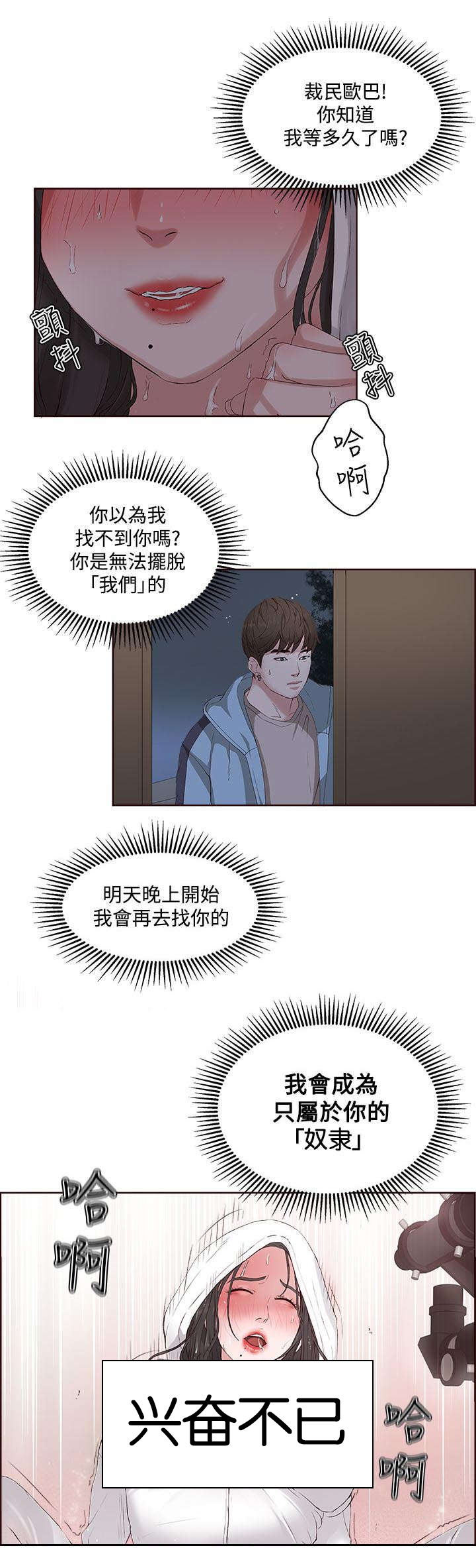 第9章：复习4