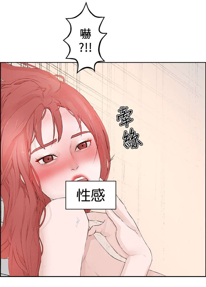 第32章：收服15