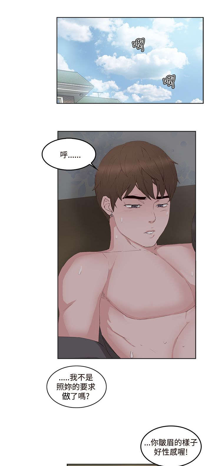 第20章：不孕症0