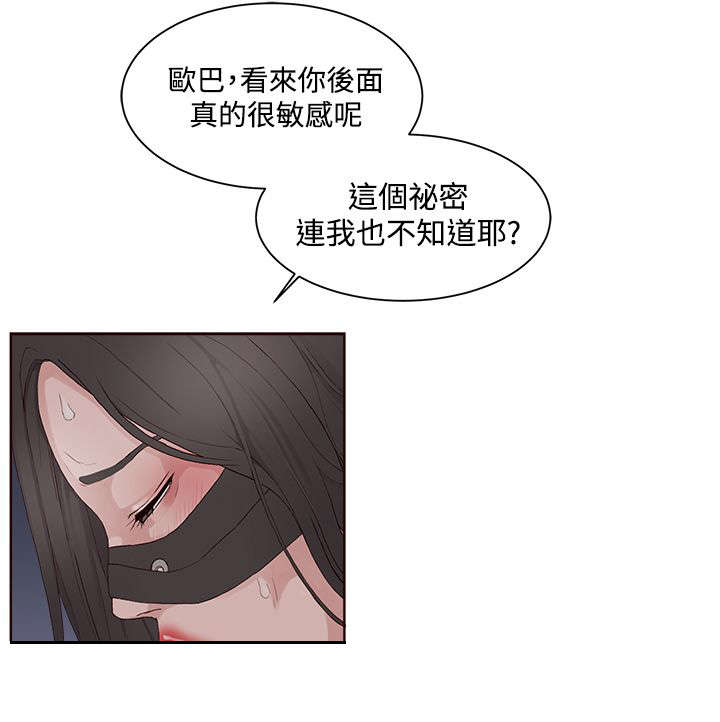 第19章：服务10