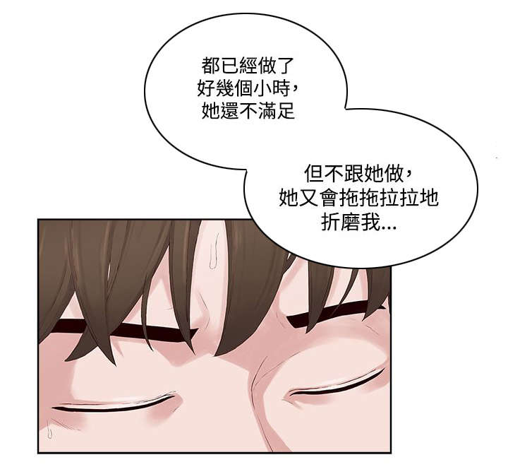 第20章：不孕症6