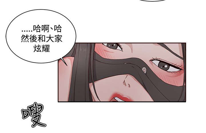 第17章：彻夜狂欢17