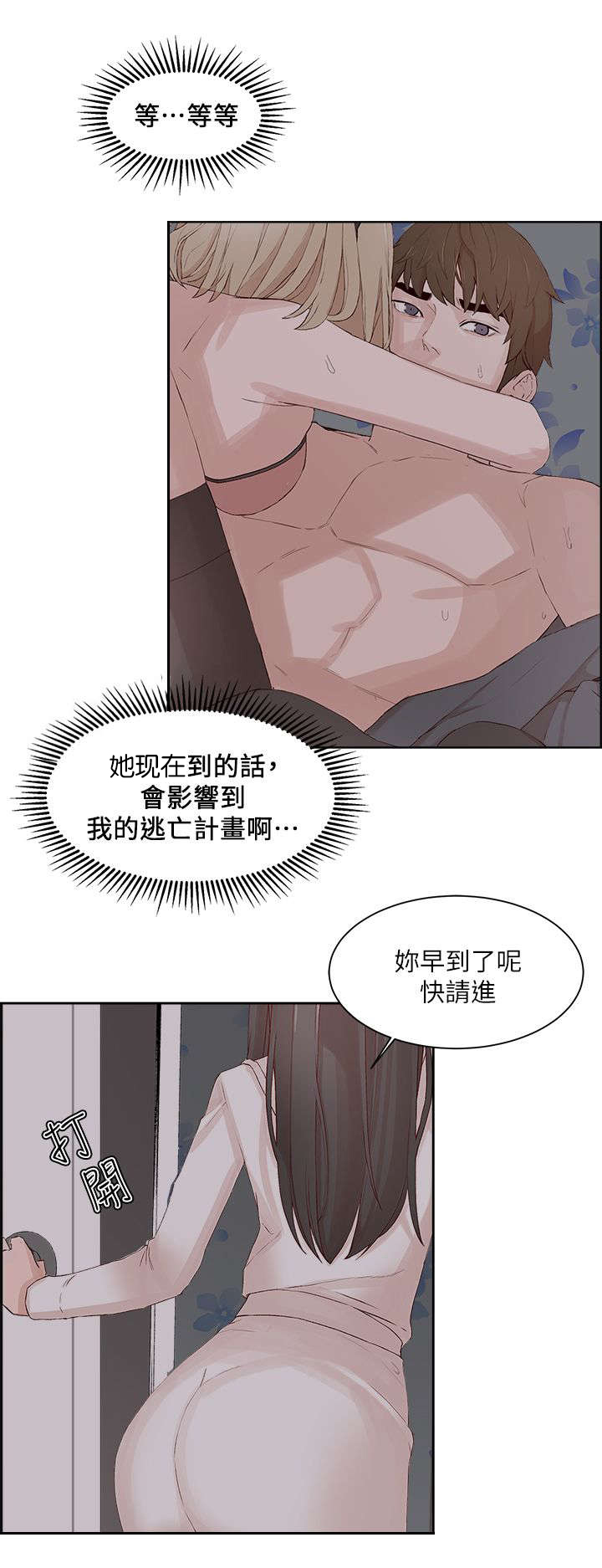 第34章：选择5