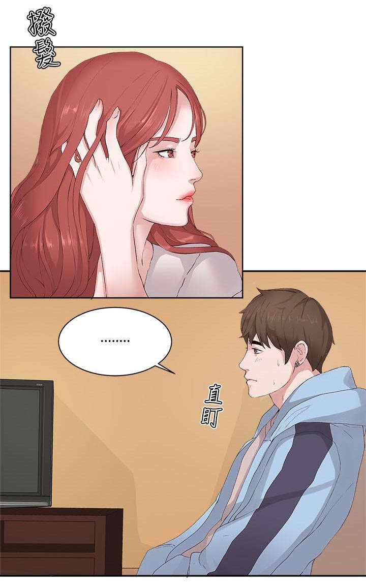 第10章：偷窥9
