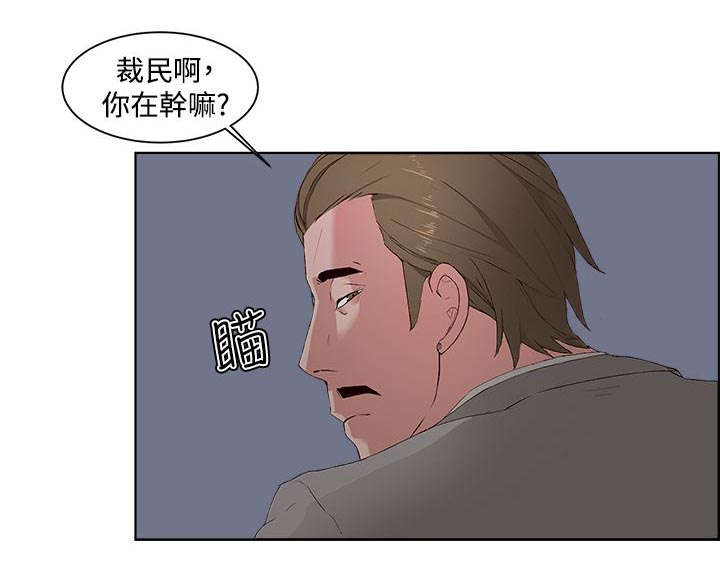 第8章：私生饭7