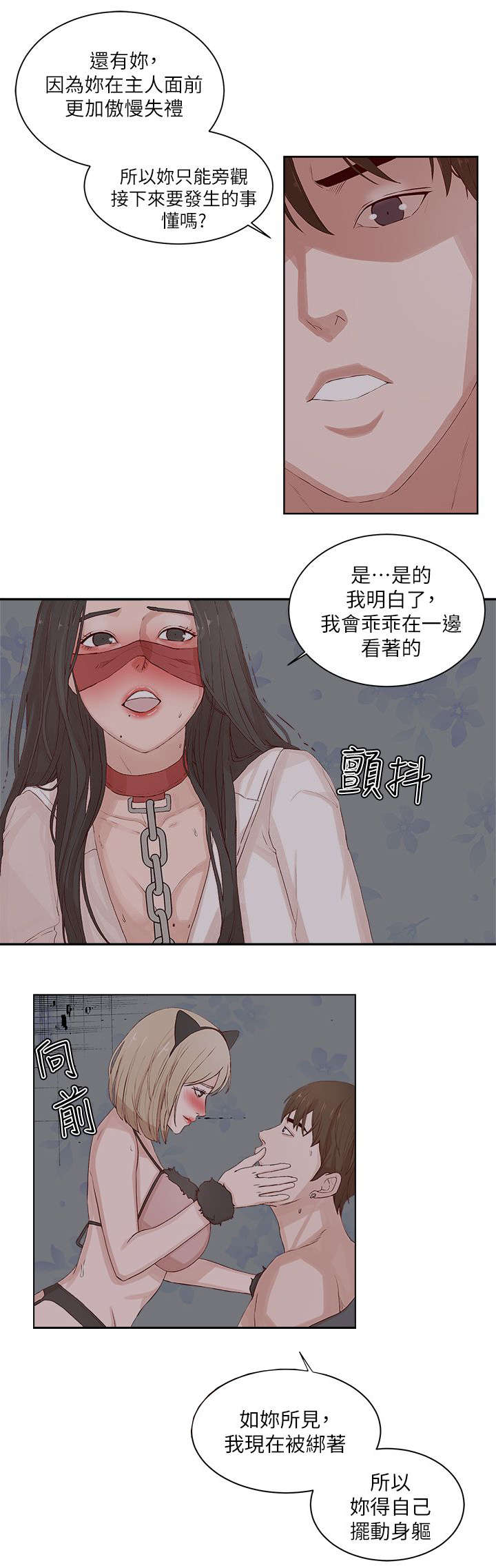 第33章：旁观12