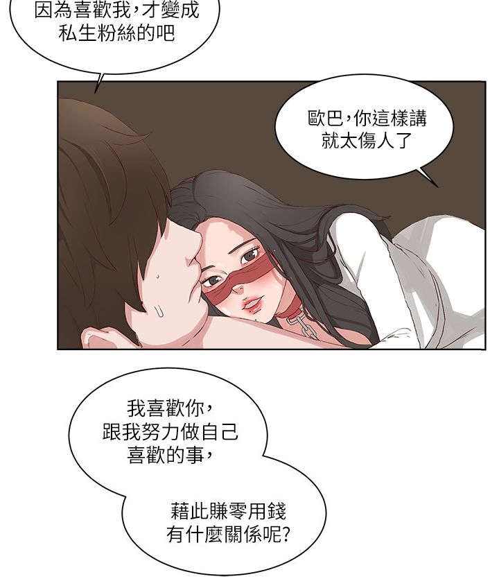 第26章：命令15