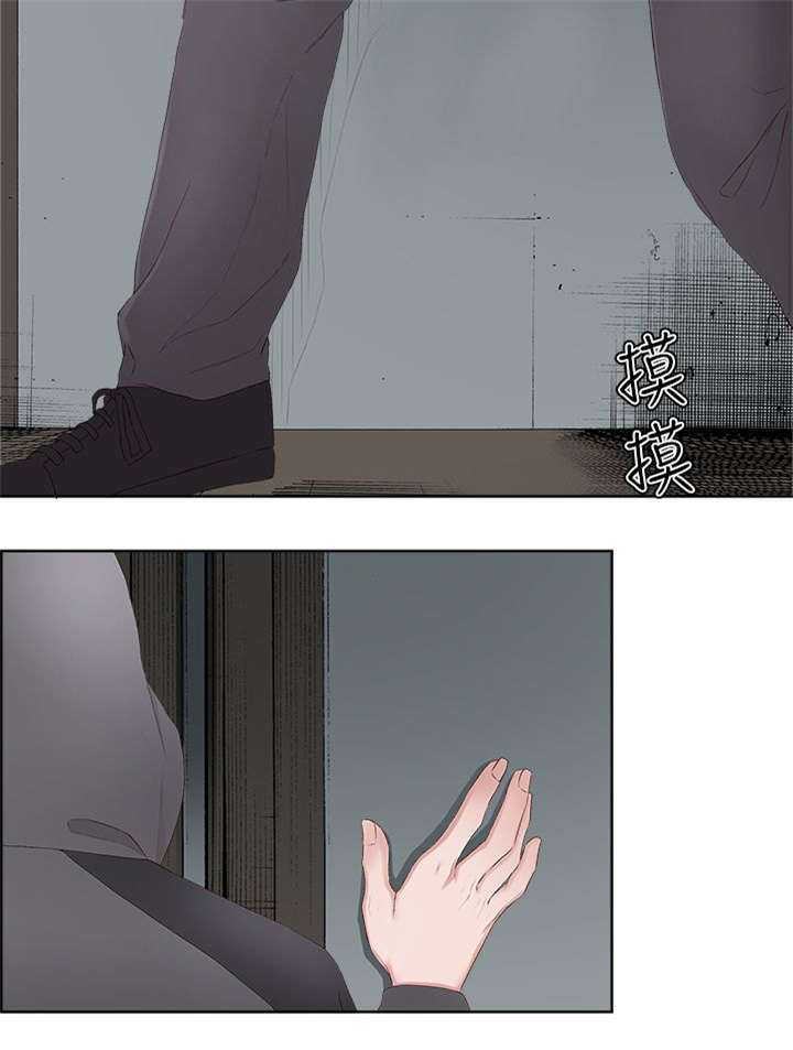 第13章：现身2