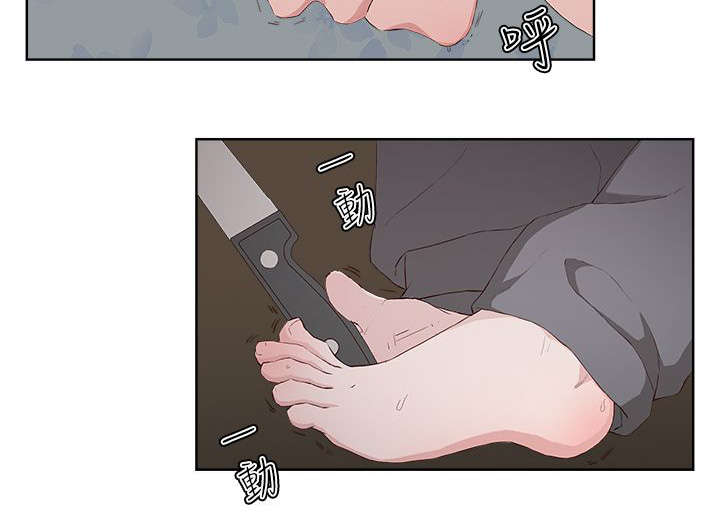 第22章：求救1