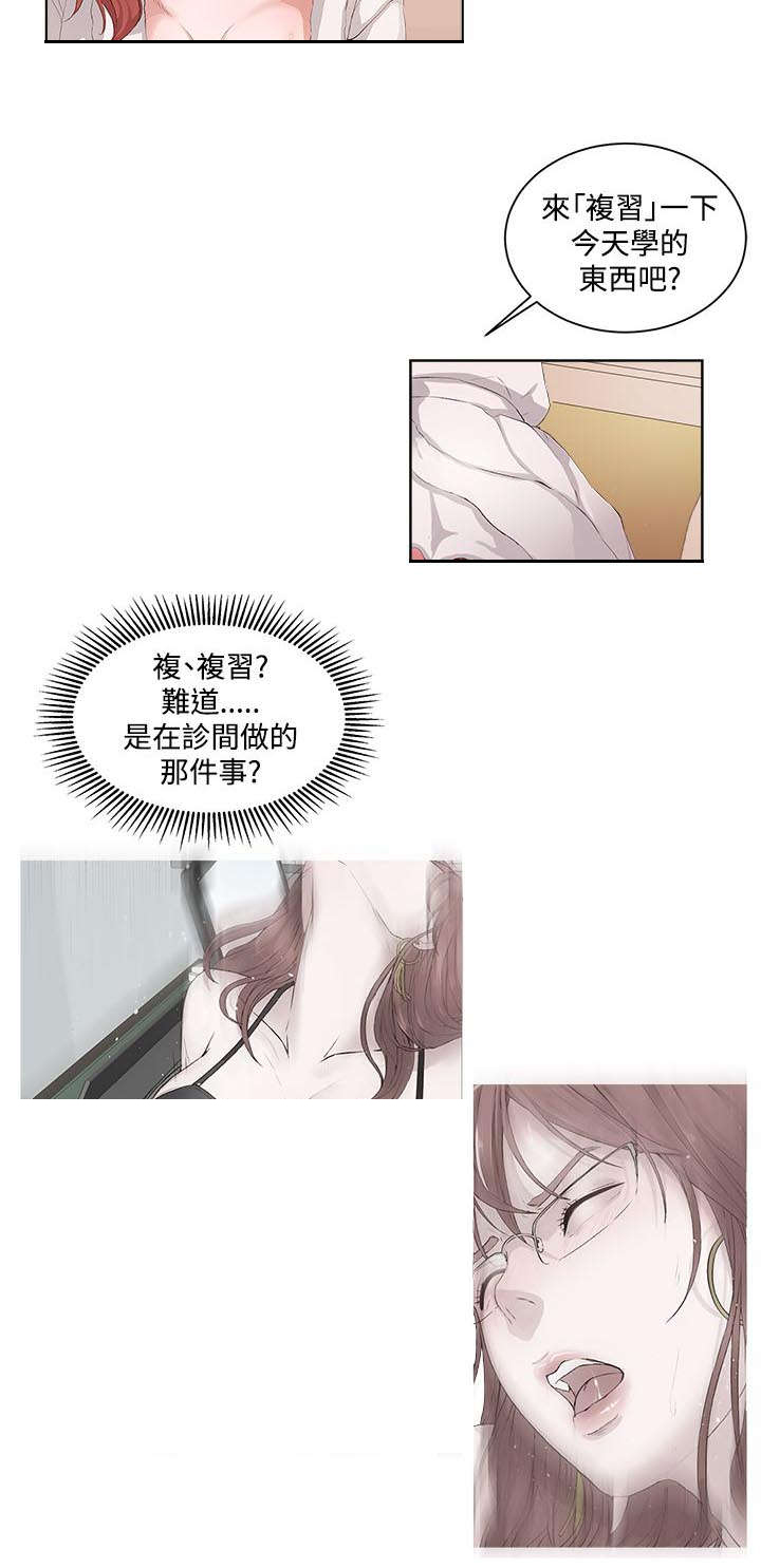 第9章：复习11