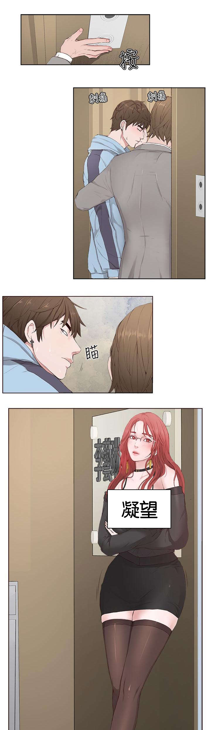 第6章：离开3