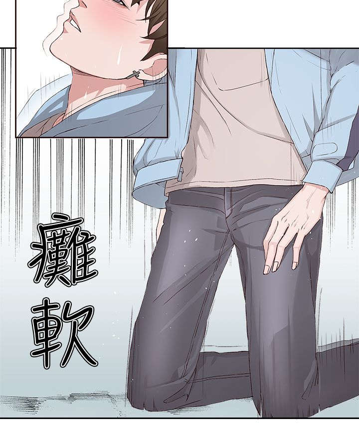 第5章：治疗结束4