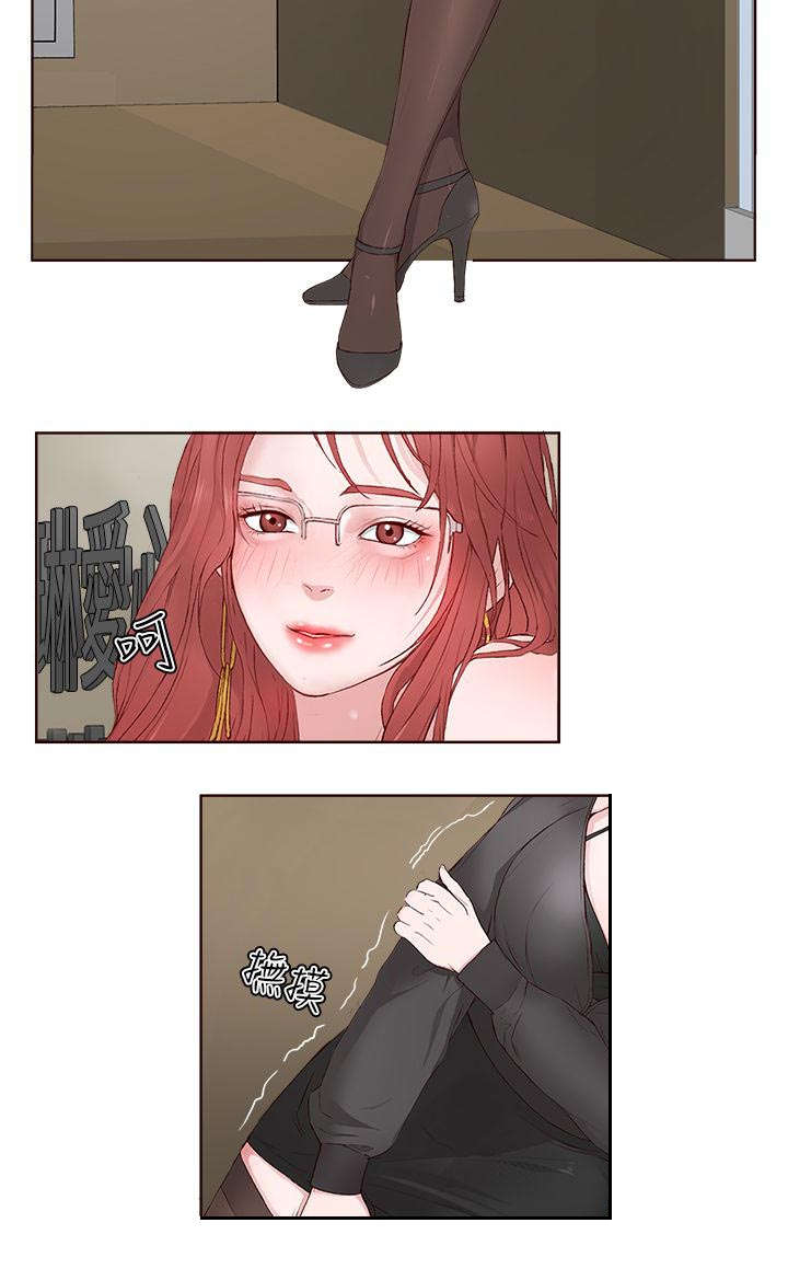第6章：离开4