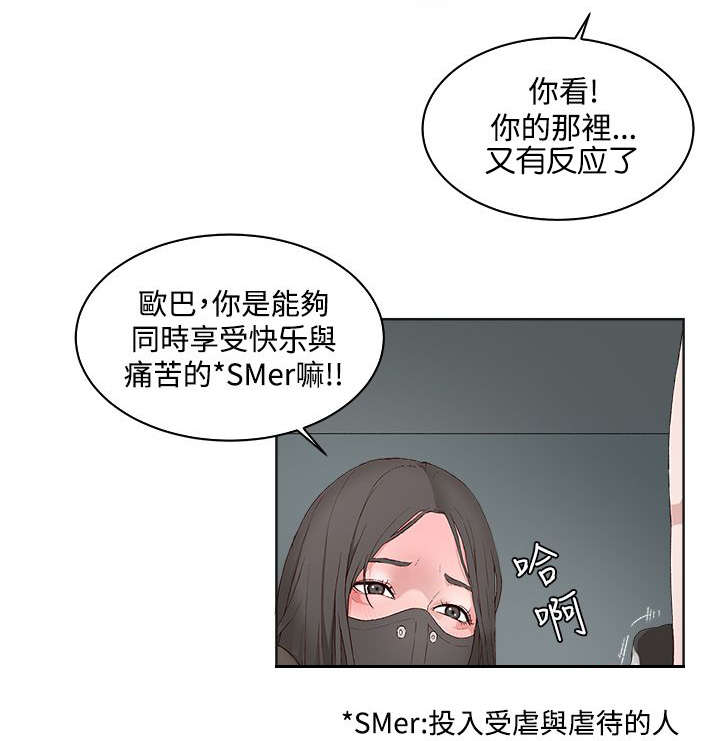 第17章：彻夜狂欢9